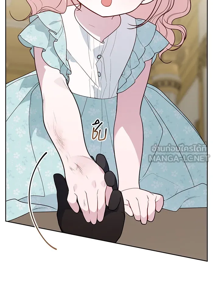 หนูน้อยทรราช ตอนที่ 68 รูปที่ 114