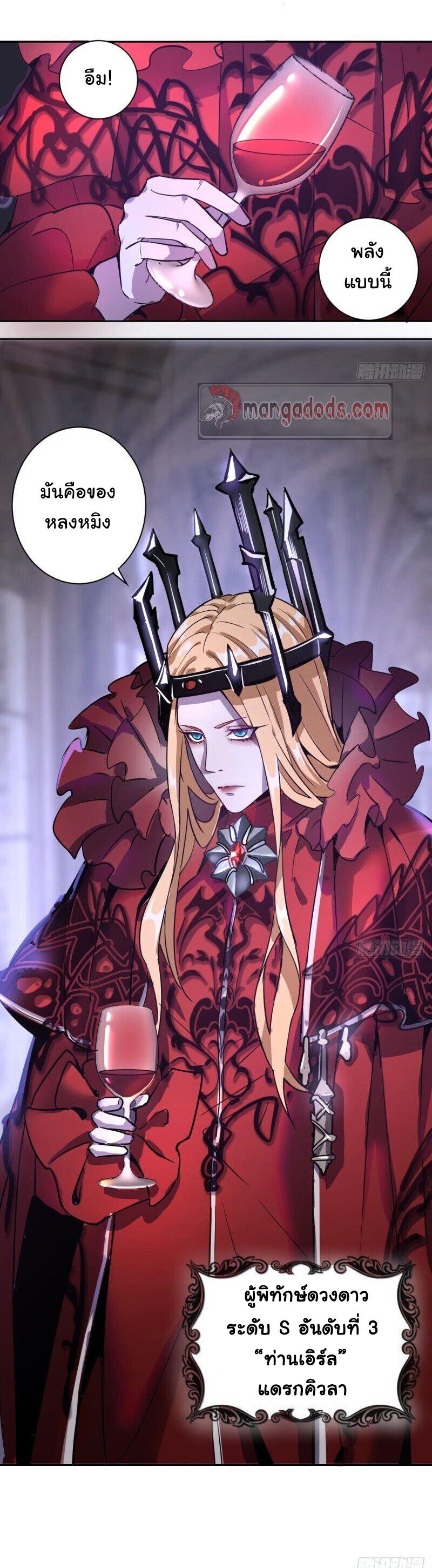 Manga-lc-com อ่านมังงะ อ่านการ์ตูน ออนไลน์ ฟรี King star emperor ตอนที่ 1 2 3 4 5 6 7 8 9 10 11 12 13 14 ฟรี ไม่มีโฆษณา Manga-lc - อ่าน มังงะ อ่าน การ์ตูน ออนไลน์ อ่านมังงะ ฟรี