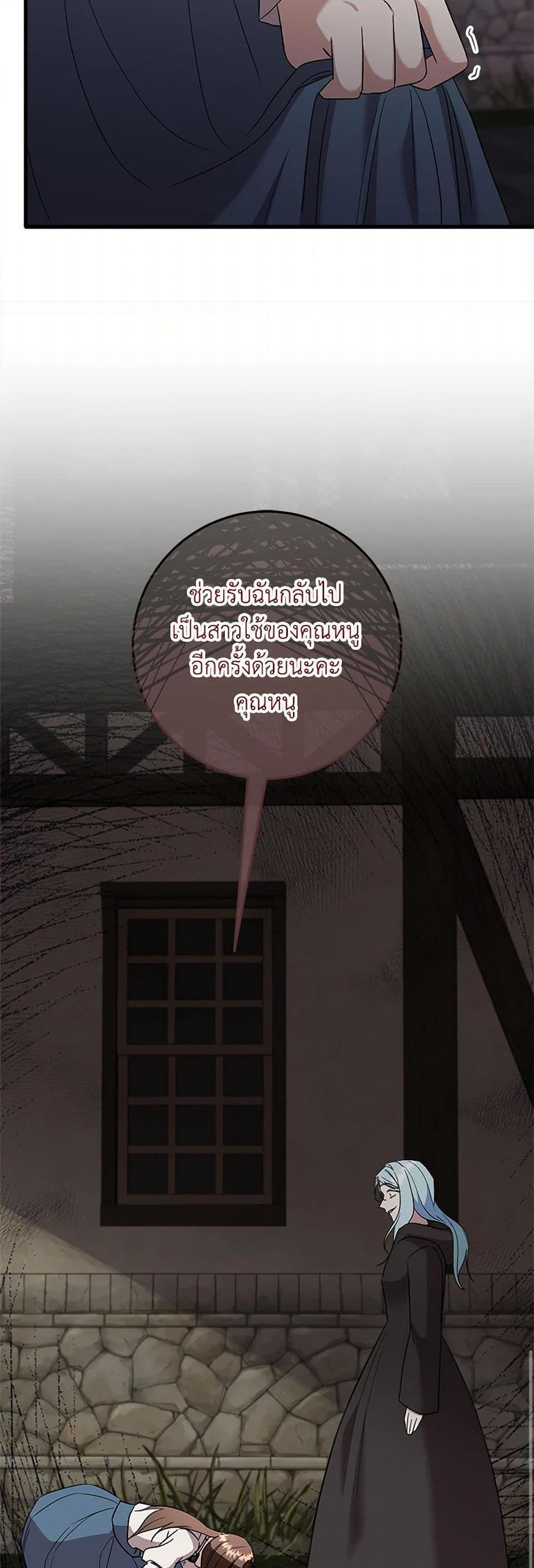 Manga-lc-com อ่านมังงะ อ่านการ์ตูน ออนไลน์ ฟรี Can’t Go Too Far With the Unrelenting Duke ตอนที่ 1 2 3 4 5 6 7 8 9 10 11 12 13 14 ฟรี ไม่มีโฆษณา Manga-lc - อ่าน มังงะ อ่าน การ์ตูน ออนไลน์ อ่านมังงะ ฟรี