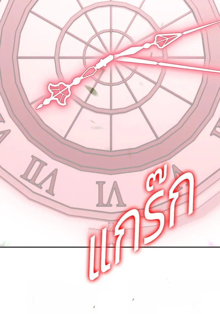 +99 ท่อนไม้พร้อมบวก ตอนที่ 81 รูปที่ 446