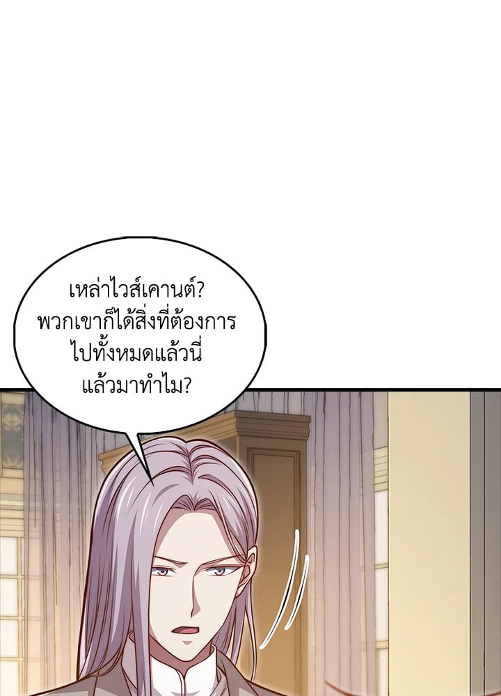 Manga-lc-com อ่านมังงะ อ่านการ์ตูน ออนไลน์ ฟรี The Lord of Coins ตอนที่ 1 2 3 4 5 6 7 8 9 10 11 12 13 14 ฟรี ไม่มีโฆษณา Manga-lc - อ่าน มังงะ อ่าน การ์ตูน ออนไลน์ อ่านมังงะ ฟรี