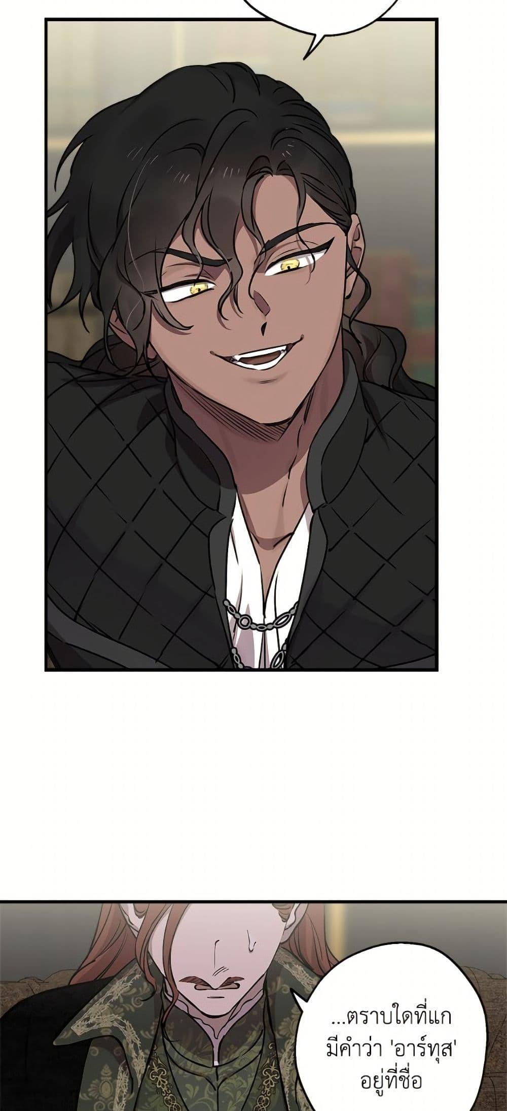 Manga-lc-com อ่านมังงะ อ่านการ์ตูน ออนไลน์ ฟรี The Strongest Characters in the World are Obsessed With Me ตอนที่ 1 2 3 4 5 6 7 8 9 10 11 12 13 14 ฟรี ไม่มีโฆษณา Manga-lc - อ่าน มังงะ อ่าน การ์ตูน ออนไลน์ อ่านมังงะ ฟรี