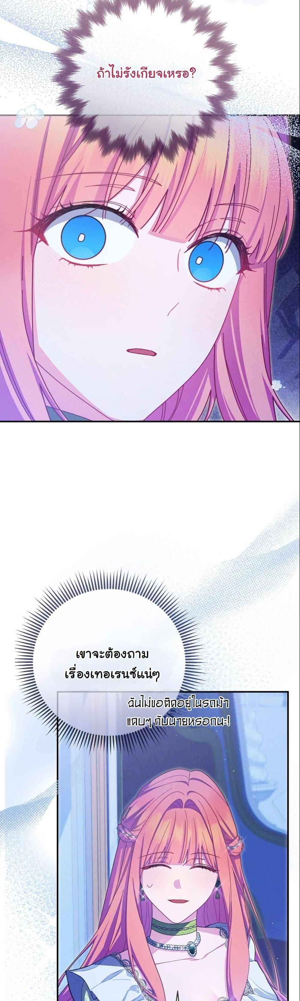 Manga-lc-com อ่านมังงะ อ่านการ์ตูน ออนไลน์ ฟรี How to Survive as a Villainess on the Verge of Death ตอนที่ 1 2 3 4 5 6 7 8 9 10 11 12 13 14 ฟรี ไม่มีโฆษณา Manga-lc - อ่าน มังงะ อ่าน การ์ตูน ออนไลน์ อ่านมังงะ ฟรี