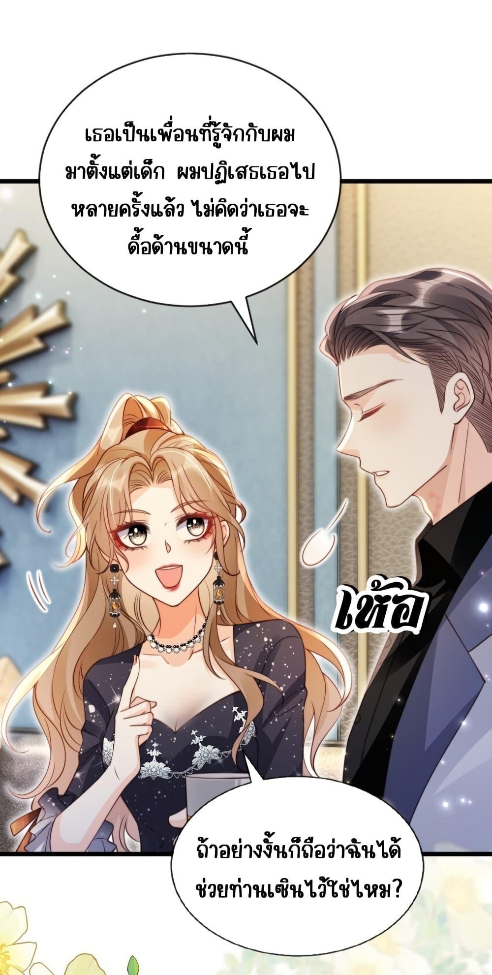 Manga-lc-com อ่านมังงะ อ่านการ์ตูน ออนไลน์ ฟรี GoxuewenFemale ตอนที่ 1 2 3 4 5 6 7 8 9 10 11 12 13 14 ฟรี ไม่มีโฆษณา Manga-lc - อ่าน มังงะ อ่าน การ์ตูน ออนไลน์ อ่านมังงะ ฟรี