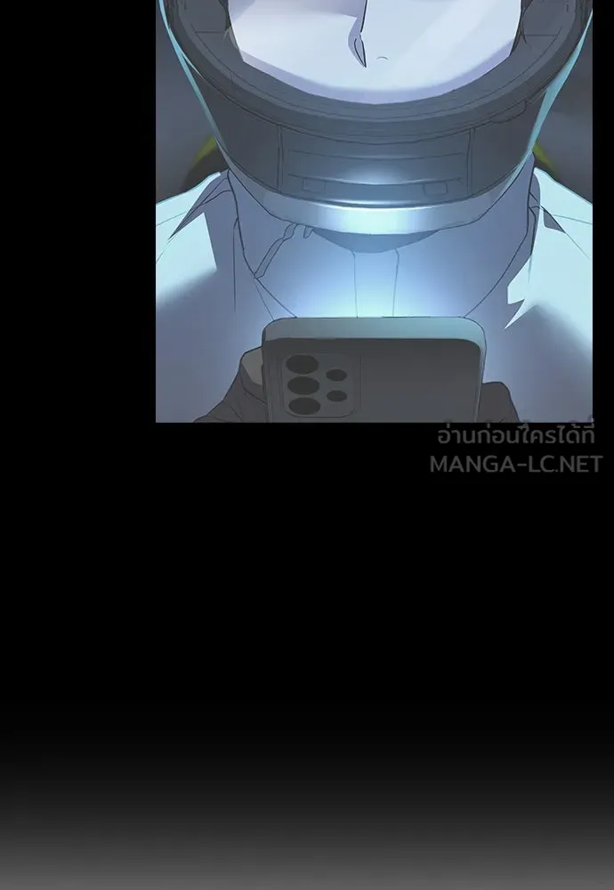 รักแล้วห้ามเลิก ตอนที่ 15 รูปที่ 78