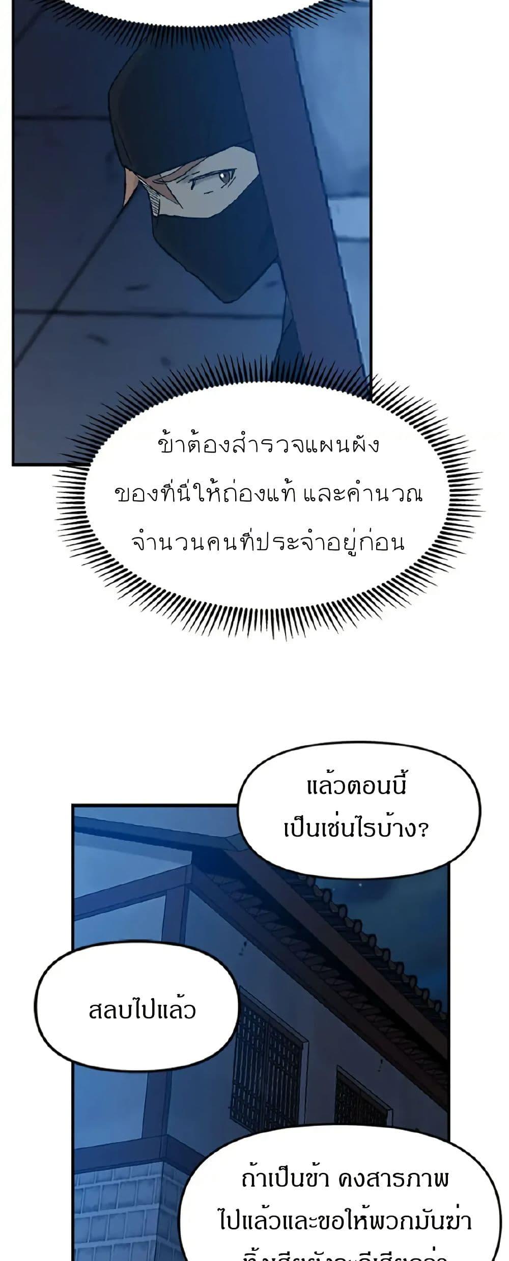 Manga-lc-com อ่านมังงะ อ่านการ์ตูน ออนไลน์ ฟรี Sunyu of the Shadowless ตอนที่ 1 2 3 4 5 6 7 8 9 10 11 12 13 14 ฟรี ไม่มีโฆษณา Manga-lc - อ่าน มังงะ อ่าน การ์ตูน ออนไลน์ อ่านมังงะ ฟรี