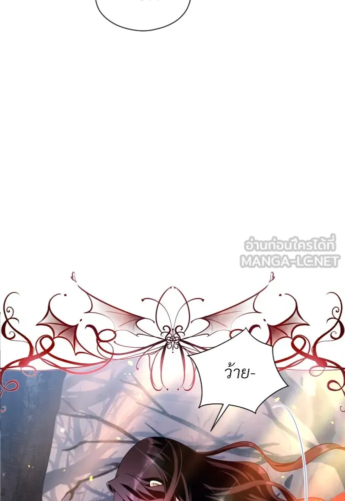 จักรพรรดิคลั่งรักที่เด็กกว่าฉันพันปี ตอนที่ 13 รูปที่ 45