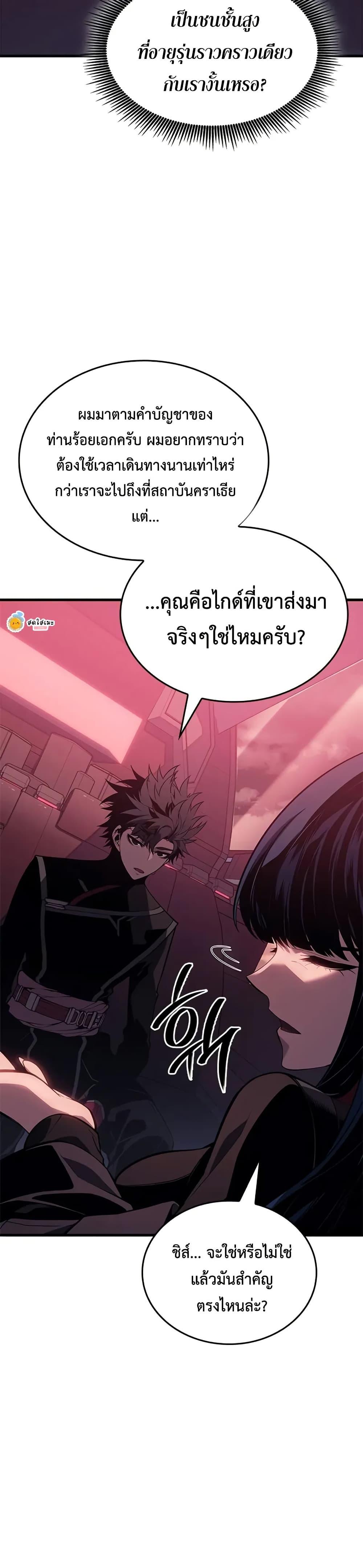 Manga-lc-com อ่านมังงะ อ่านการ์ตูน ออนไลน์ ฟรี Bad Bone Blood ตอนที่ 1 2 3 4 5 6 7 8 9 10 11 12 13 14 ฟรี ไม่มีโฆษณา Manga-lc - อ่าน มังงะ อ่าน การ์ตูน ออนไลน์ อ่านมังงะ ฟรี