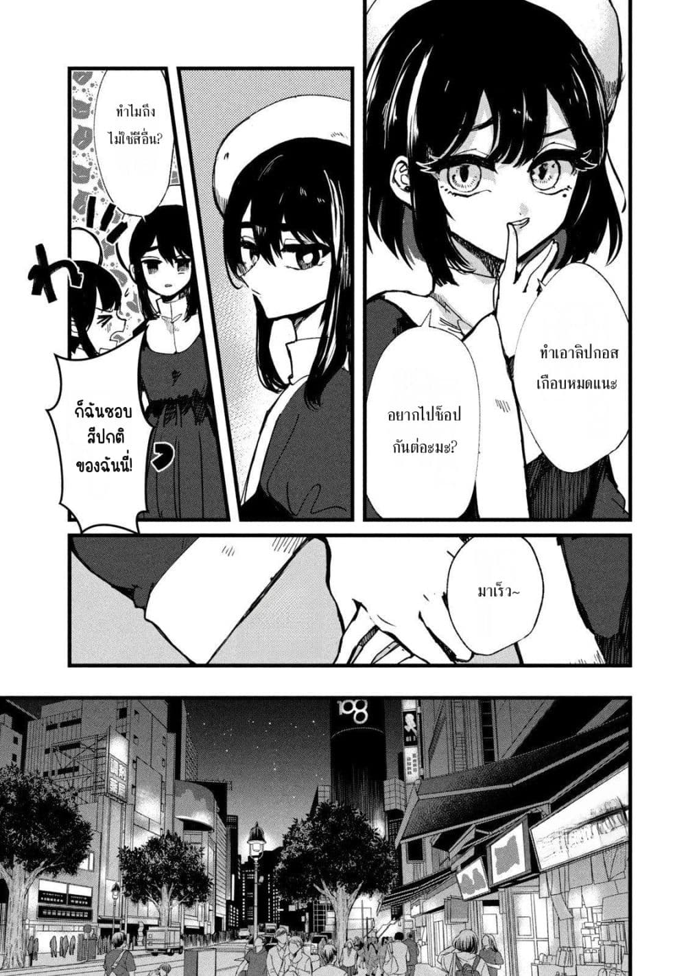 Manga-lc-com อ่านมังงะ อ่านการ์ตูน ออนไลน์ ฟรี Kono Ai wo Owarasete kurenai ka ตอนที่ 1 2 3 4 5 6 7 8 9 10 11 12 13 14 ฟรี ไม่มีโฆษณา Manga-lc - อ่าน มังงะ อ่าน การ์ตูน ออนไลน์ อ่านมังงะ ฟรี