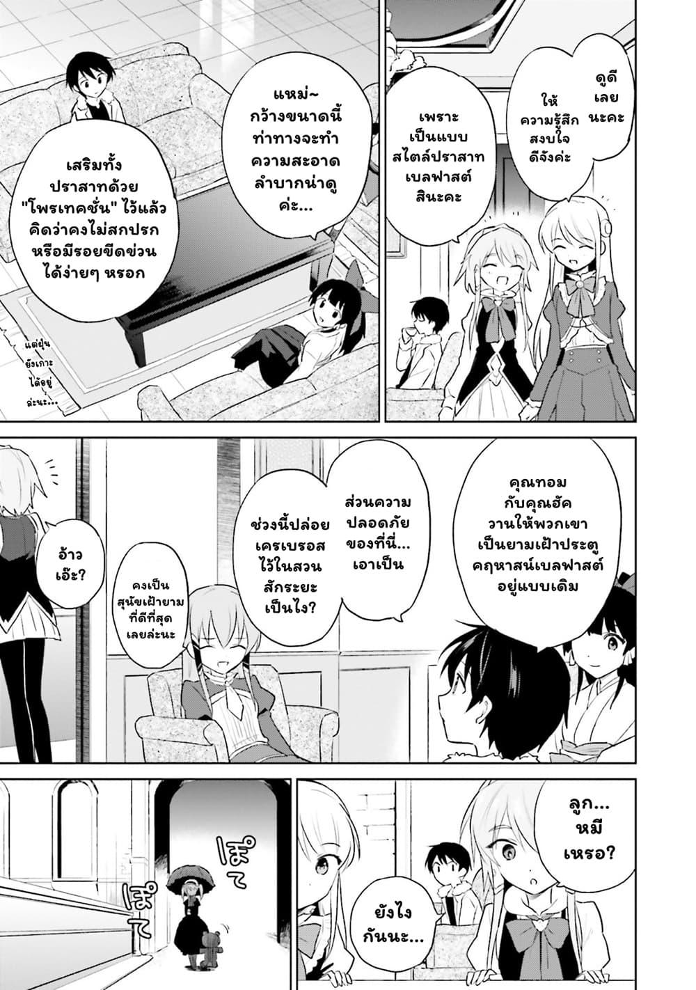 Manga-lc-com อ่านมังงะ อ่านการ์ตูน ออนไลน์ ฟรี In Another World With My Smartphone ไปต่างโลกกับสมาร์ทโฟน ตอนที่ 1 2 3 4 5 6 7 8 9 10 11 12 13 14 ฟรี ไม่มีโฆษณา Manga-lc - อ่าน มังงะ อ่าน การ์ตูน ออนไลน์ อ่านมังงะ ฟรี