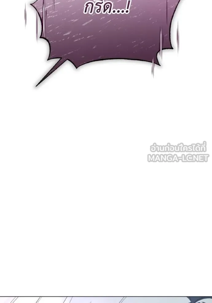 ราชินีจอมมาร ตอนที่ 17 รูปที่ 92