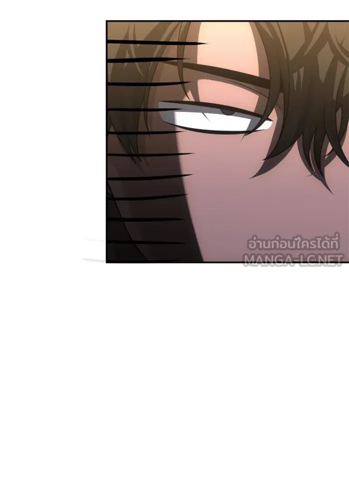 อดีตบอสหอคอย ตอนที่ 72 รูปที่ 189