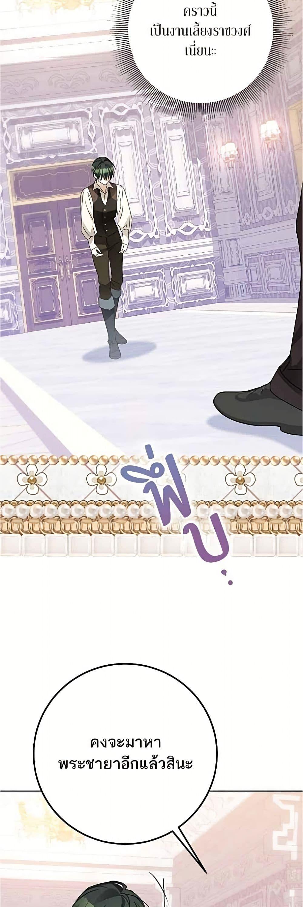 Manga-lc-com อ่านมังงะ อ่านการ์ตูน ออนไลน์ ฟรี Became the Duke’s Male Servant ตอนที่ 1 2 3 4 5 6 7 8 9 10 11 12 13 14 ฟรี ไม่มีโฆษณา Manga-lc - อ่าน มังงะ อ่าน การ์ตูน ออนไลน์ อ่านมังงะ ฟรี