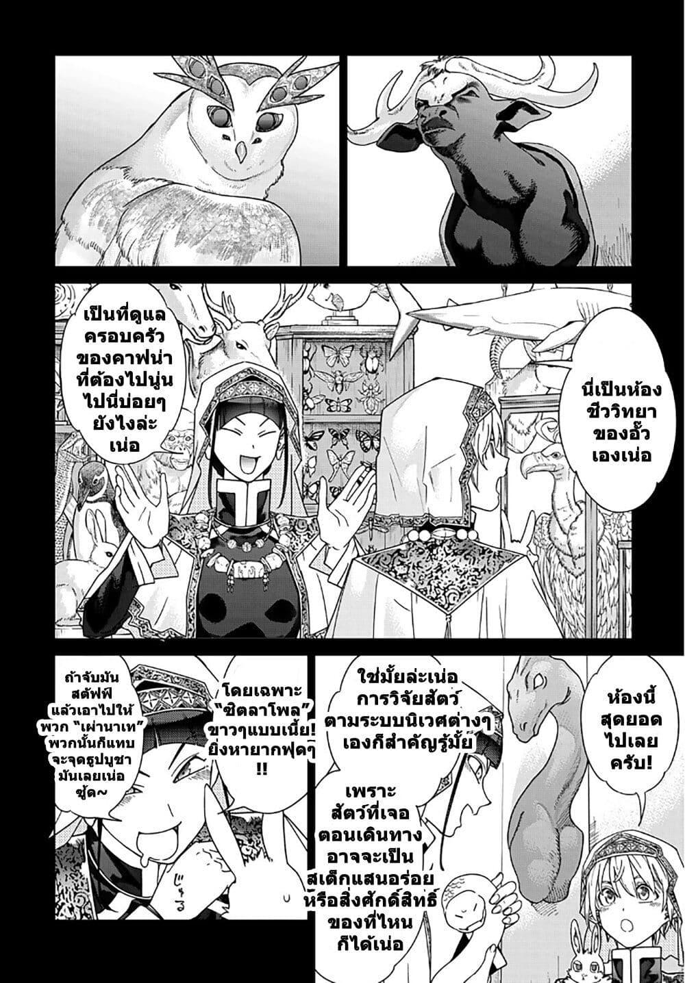 Manga-lc-com อ่านมังงะ อ่านการ์ตูน ออนไลน์ ฟรี Magus of the Library ตอนที่ 1 2 3 4 5 6 7 8 9 10 11 12 13 14 ฟรี ไม่มีโฆษณา Manga-lc - อ่าน มังงะ อ่าน การ์ตูน ออนไลน์ อ่านมังงะ ฟรี