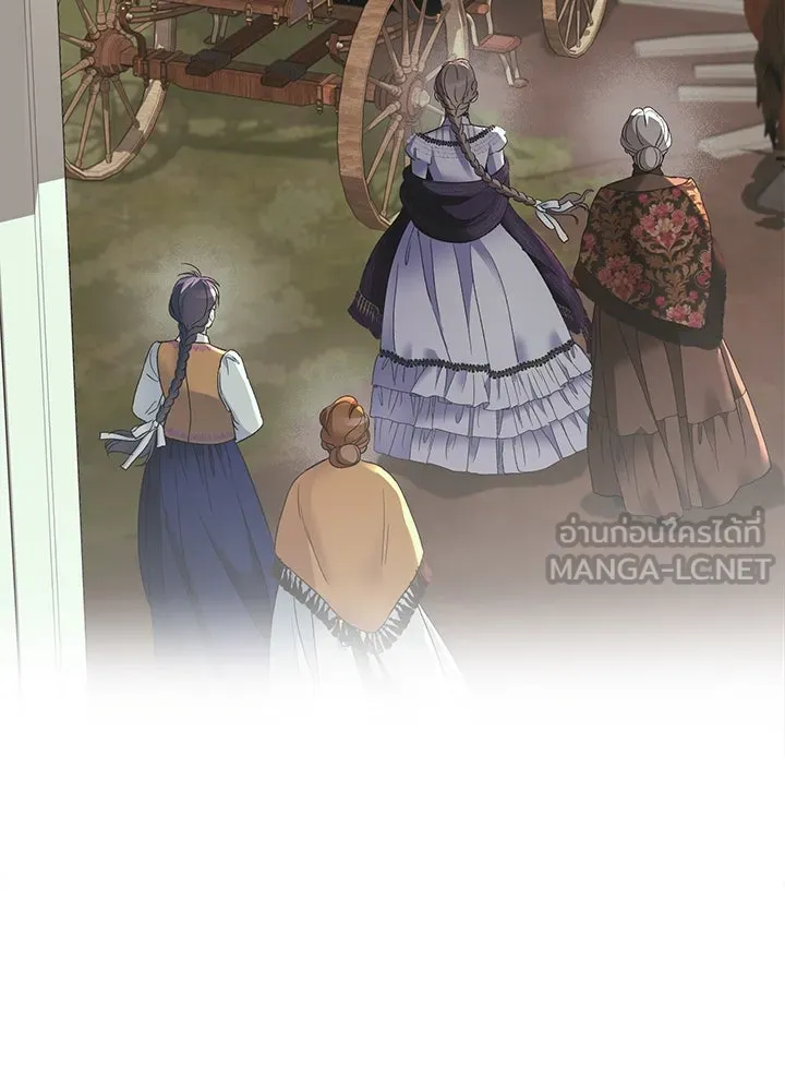องค์ชายผู้อื้อฉาว ตอนที่ 121 รูปที่ 42
