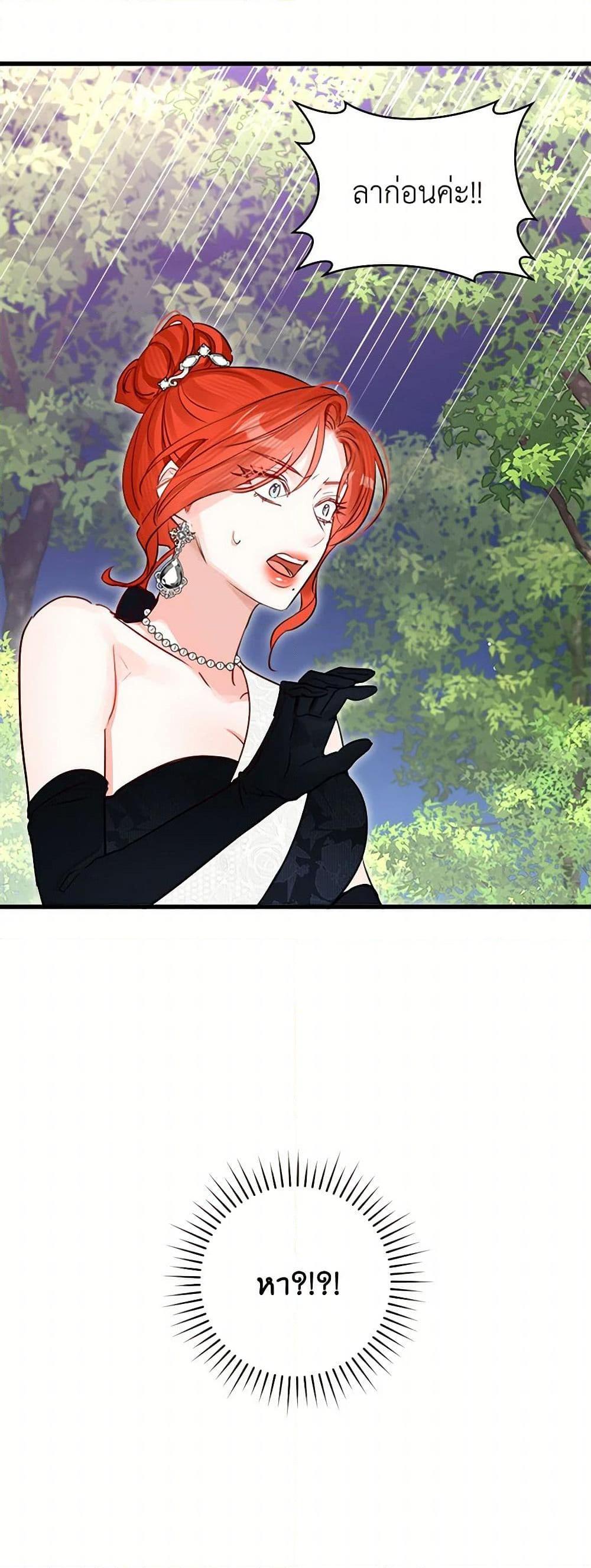 Manga-lc-com อ่านมังงะ อ่านการ์ตูน ออนไลน์ ฟรี The Archduke’s Gorgeous Wedding Was a Fraud ตอนที่ 1 2 3 4 5 6 7 8 9 10 11 12 13 14 ฟรี ไม่มีโฆษณา Manga-lc - อ่าน มังงะ อ่าน การ์ตูน ออนไลน์ อ่านมังงะ ฟรี