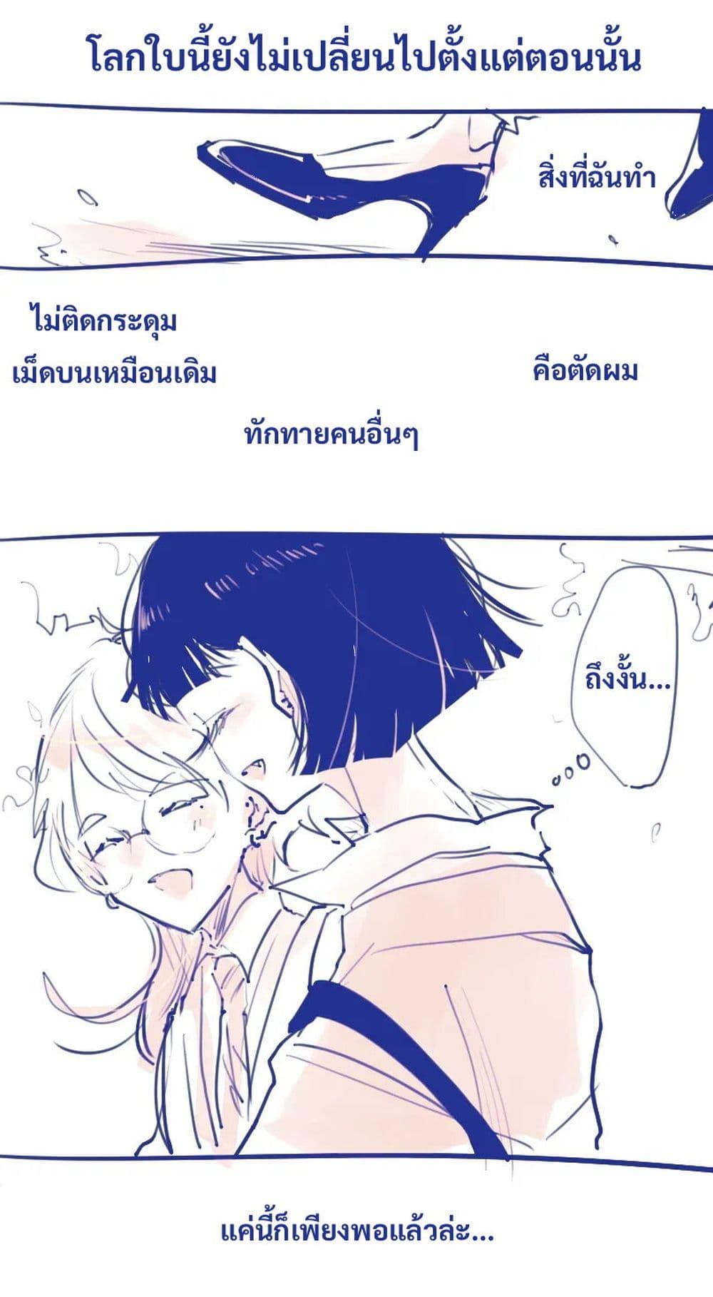 Manga-lc-com อ่านมังงะ อ่านการ์ตูน ออนไลน์ ฟรี Haru Tsuzuru, Sakura Saku Kono Heya de ตอนที่ 1 2 3 4 5 6 7 8 9 10 11 12 13 14 ฟรี ไม่มีโฆษณา Manga-lc - อ่าน มังงะ อ่าน การ์ตูน ออนไลน์ อ่านมังงะ ฟรี