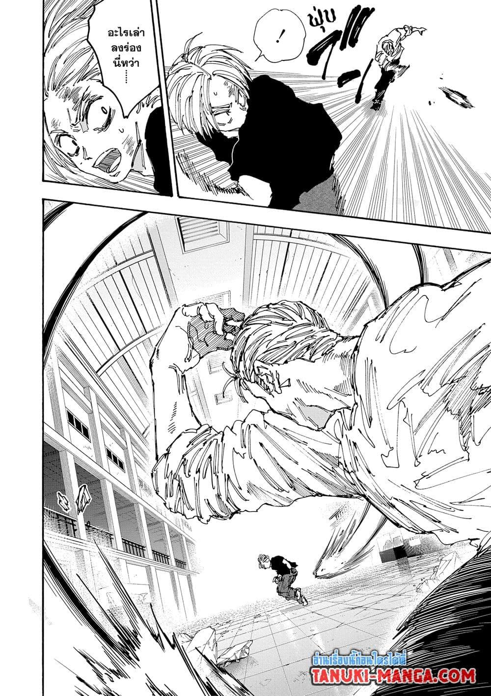 Manga-lc-com อ่านมังงะ อ่านการ์ตูน ออนไลน์ ฟรี Sakamoto Days ตอนที่ 1 2 3 4 5 6 7 8 9 10 11 12 13 14 ฟรี ไม่มีโฆษณา Manga-lc - อ่าน มังงะ อ่าน การ์ตูน ออนไลน์ อ่านมังงะ ฟรี