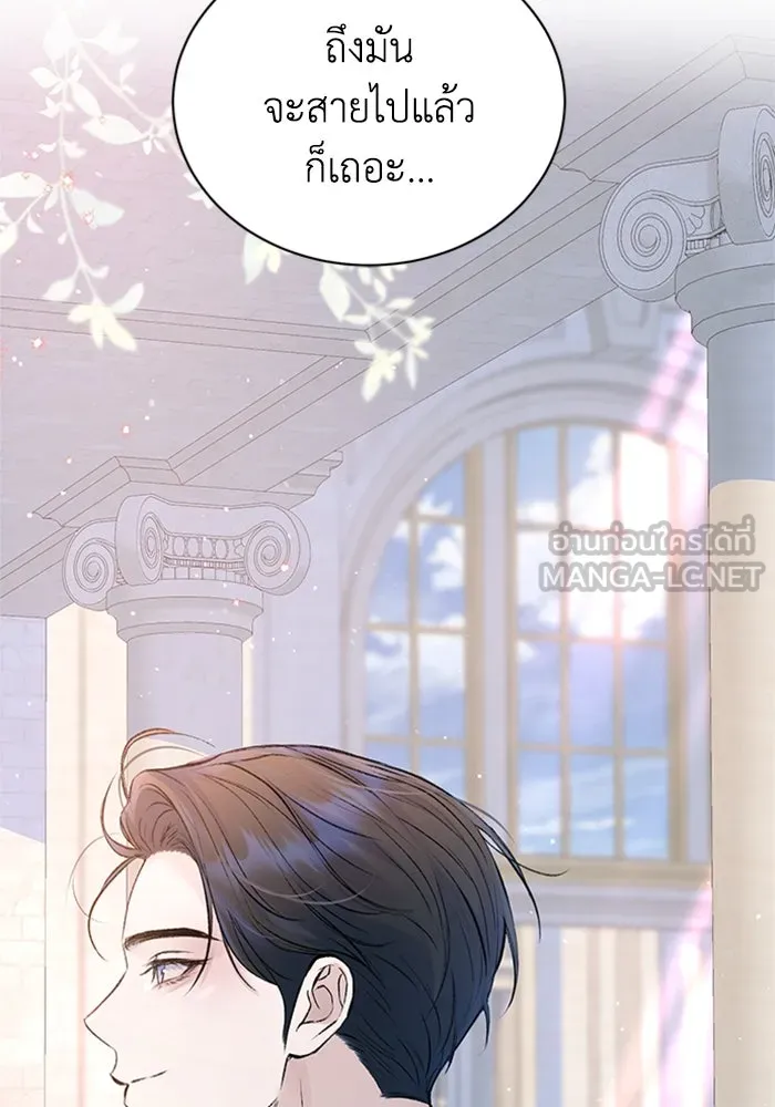 ไหนบอกว่าฉันใกล้ตาย ตอนที่ 53 รูปที่ 84