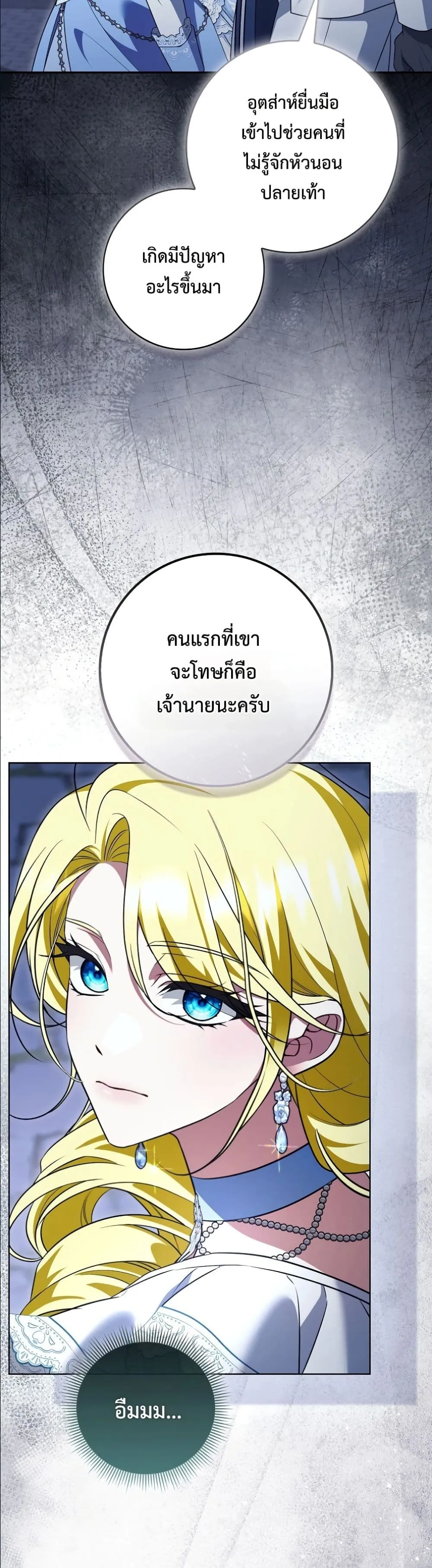 Manga-lc-com อ่านมังงะ อ่านการ์ตูน ออนไลน์ ฟรี Wasn’t I the Female Lead of a Regret Novel ตอนที่ 1 2 3 4 5 6 7 8 9 10 11 12 13 14 ฟรี ไม่มีโฆษณา Manga-lc - อ่าน มังงะ อ่าน การ์ตูน ออนไลน์ อ่านมังงะ ฟรี