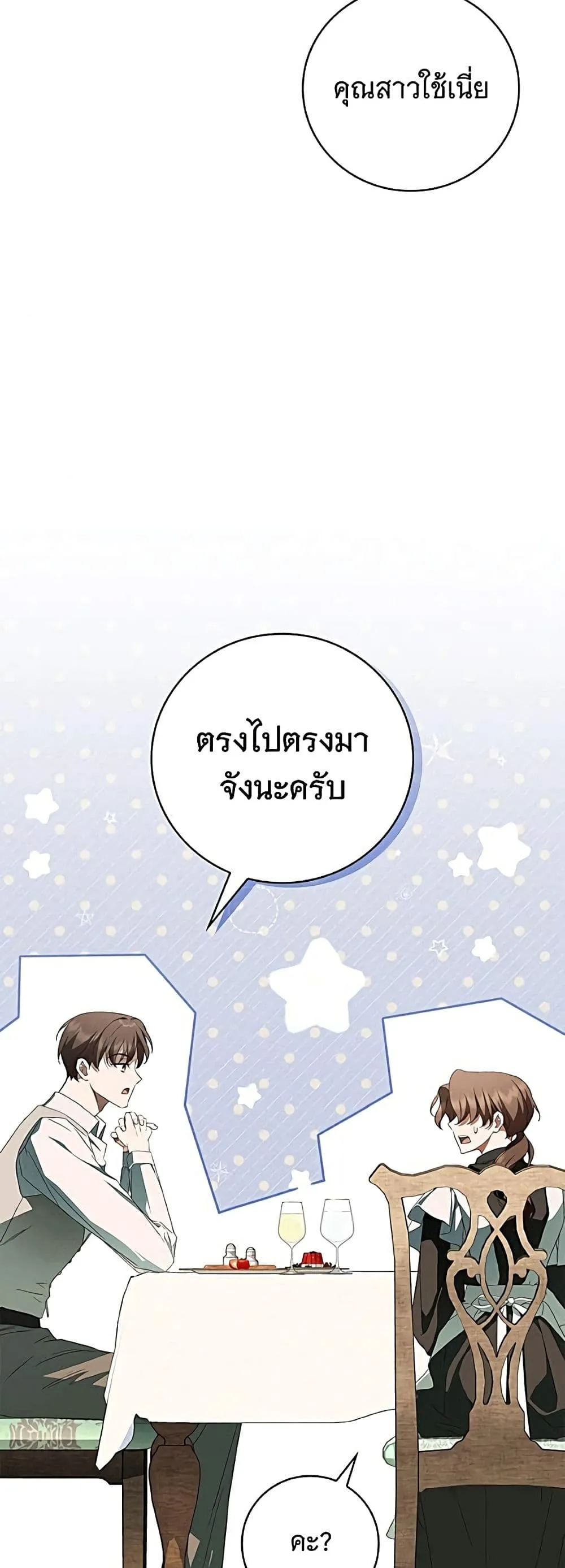 Manga-lc-com อ่านมังงะ อ่านการ์ตูน ออนไลน์ ฟรี The Count’s Secret Maid ตอนที่ 1 2 3 4 5 6 7 8 9 10 11 12 13 14 ฟรี ไม่มีโฆษณา Manga-lc - อ่าน มังงะ อ่าน การ์ตูน ออนไลน์ อ่านมังงะ ฟรี