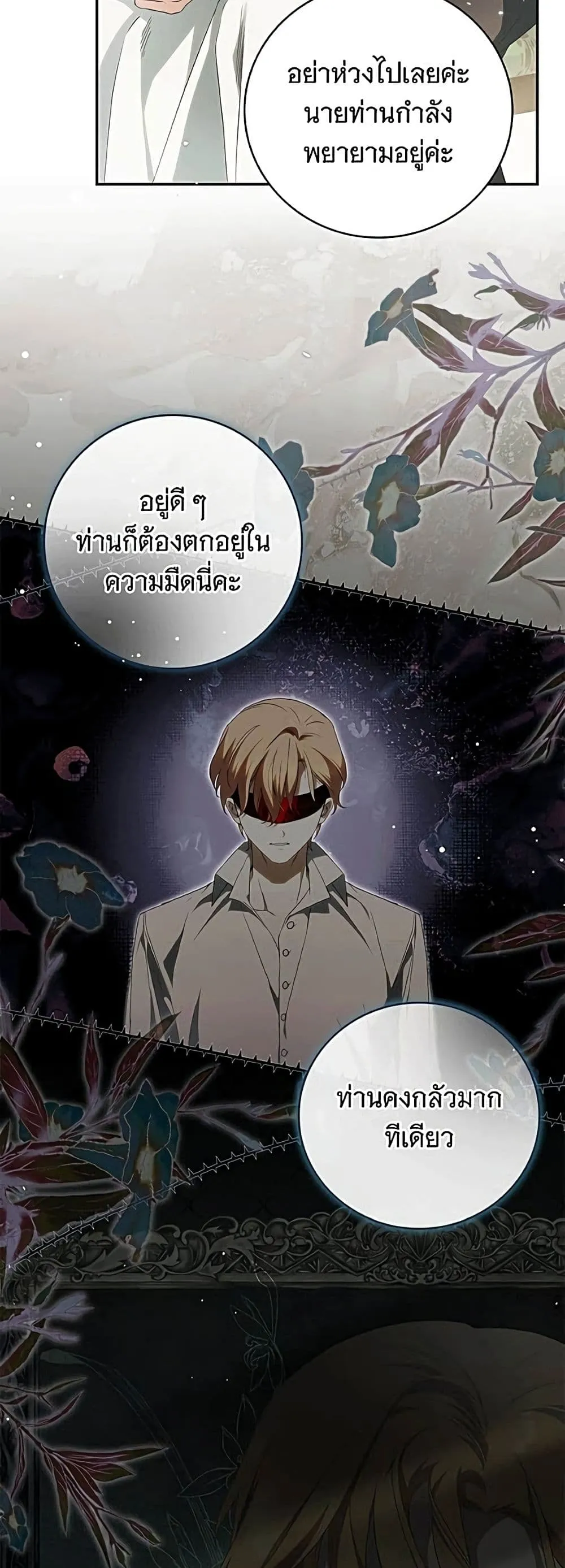 Manga-lc-com อ่านมังงะ อ่านการ์ตูน ออนไลน์ ฟรี The Count’s Secret Maid ตอนที่ 1 2 3 4 5 6 7 8 9 10 11 12 13 14 ฟรี ไม่มีโฆษณา Manga-lc - อ่าน มังงะ อ่าน การ์ตูน ออนไลน์ อ่านมังงะ ฟรี