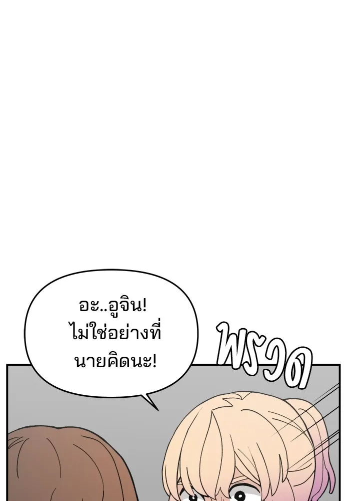 ห้องเรียนสาวแสบ ตอนที่ 36 รูปที่ 62