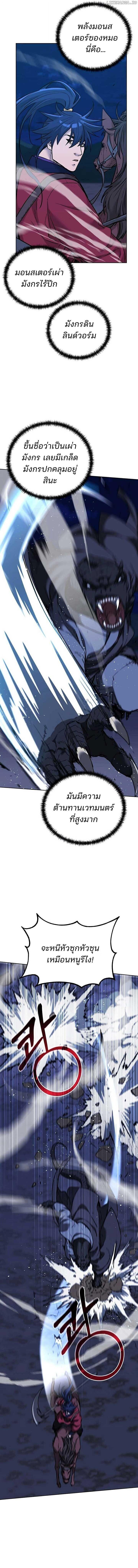Manga-lc-com อ่านมังงะ อ่านการ์ตูน ออนไลน์ ฟรี The Reborn Ranker Chronicles ตอนที่ 1 2 3 4 5 6 7 8 9 10 11 12 13 14 ฟรี ไม่มีโฆษณา Manga-lc - อ่าน มังงะ อ่าน การ์ตูน ออนไลน์ อ่านมังงะ ฟรี