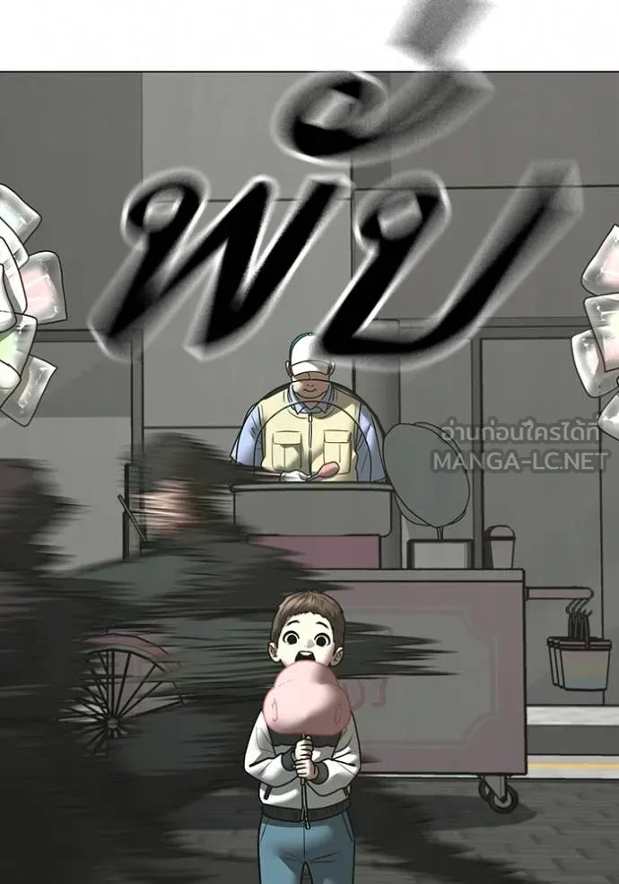 reality ตอนที่ 185 รูปที่ 58