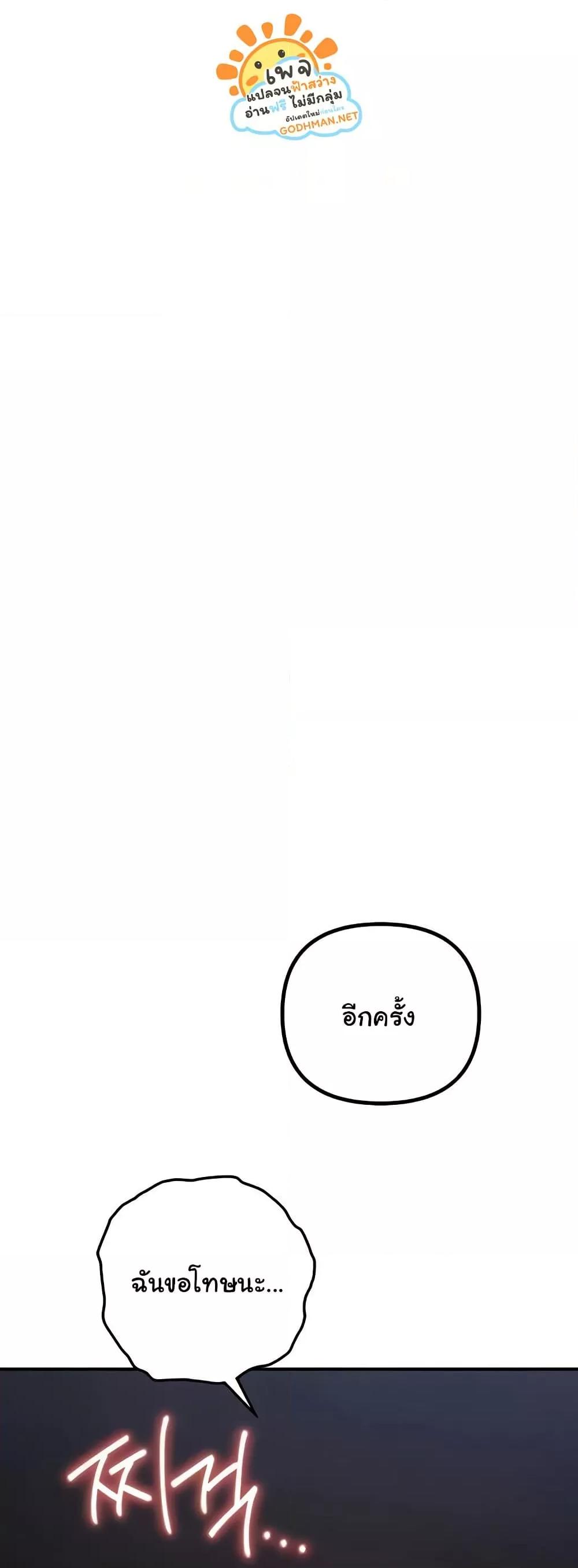Doujin-Lc- อ่าน โดจิน มังฮวา เกาหลี ญี่ปุ่น จีน แปลไทย Greed Game ตอนที่ 1 2 3 4 5 6 7 8 9 10 11 12 13 14 ฟรี ไม่มีโฆษณา อ่าน โดจิน Manhwa เกาหลี ญี่ปุ่น จีน เรามีครบ คัดมาให้เน้นๆ โดจิน 18+ รับประกันความฟินโดย  Doujin Lc