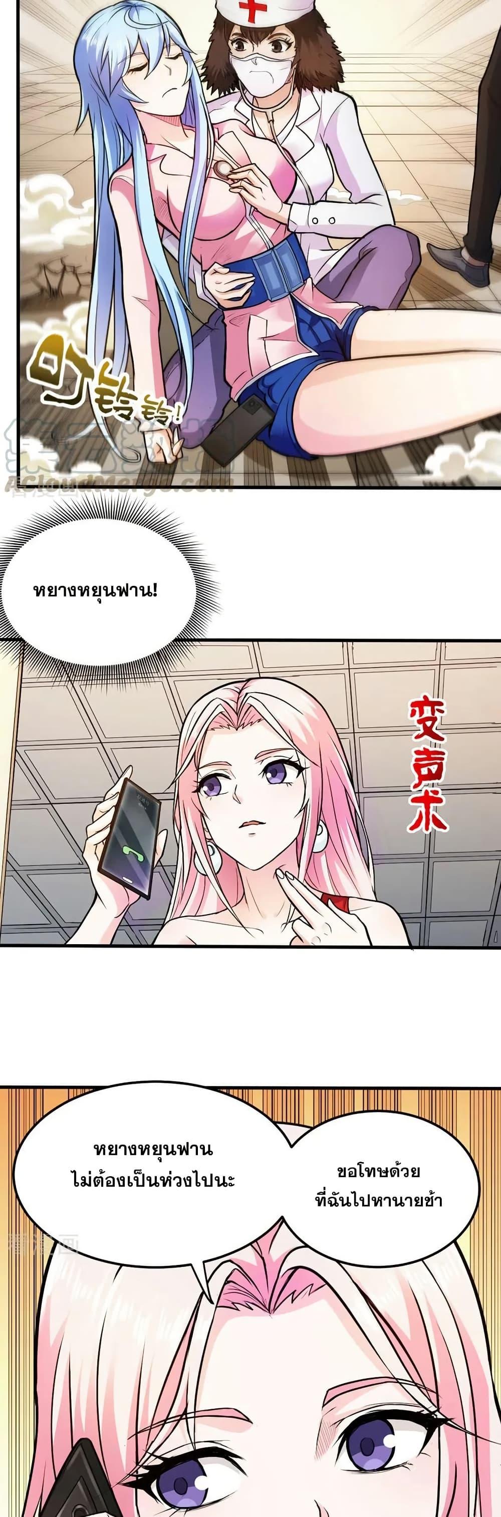 Manga-lc-com อ่านมังงะ อ่านการ์ตูน ออนไลน์ ฟรี Peerless Doctor in the City ตอนที่ 1 2 3 4 5 6 7 8 9 10 11 12 13 14 ฟรี ไม่มีโฆษณา Manga-lc - อ่าน มังงะ อ่าน การ์ตูน ออนไลน์ อ่านมังงะ ฟรี