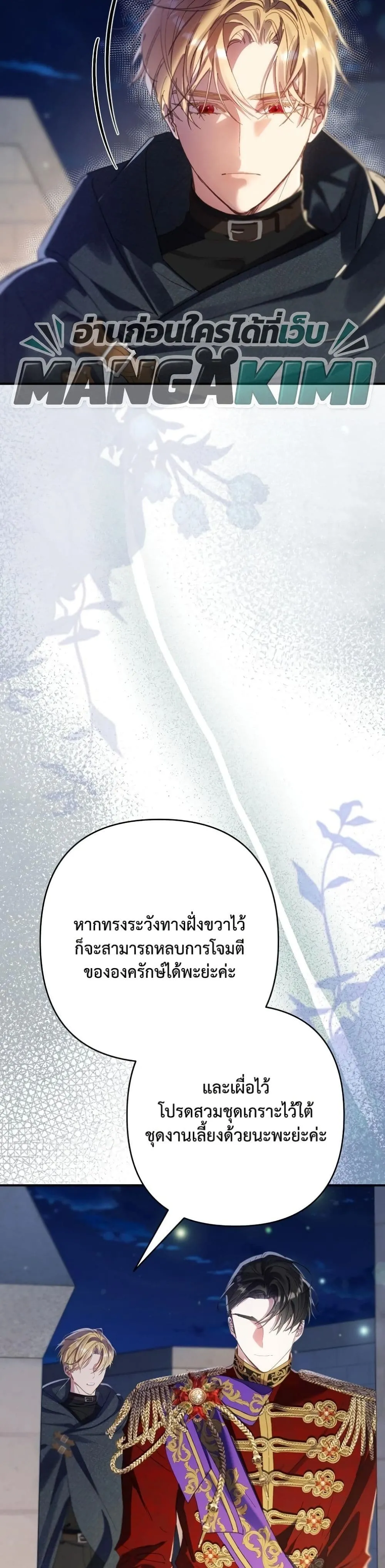 Manga-lc-com อ่านมังงะ อ่านการ์ตูน ออนไลน์ ฟรี I Faked a Pregnancy, but My Husband Returned ตอนที่ 1 2 3 4 5 6 7 8 9 10 11 12 13 14 ฟรี ไม่มีโฆษณา Manga-lc - อ่าน มังงะ อ่าน การ์ตูน ออนไลน์ อ่านมังงะ ฟรี