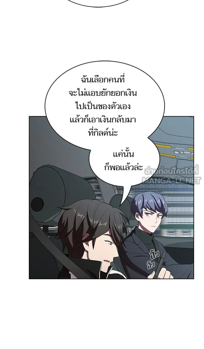ผู้เล่นขั้นเทพแห่งหอคอยฝึกสอน ตอนที่ 36 รูปที่ 42