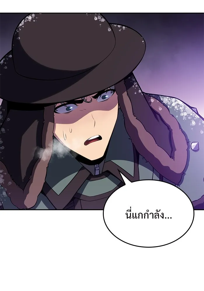 ผู้เล่นหน้าใหม่เลเวลแมกซ์ ตอนที่ 93 สงครามรอบด้าน (2) รูปที่ 67