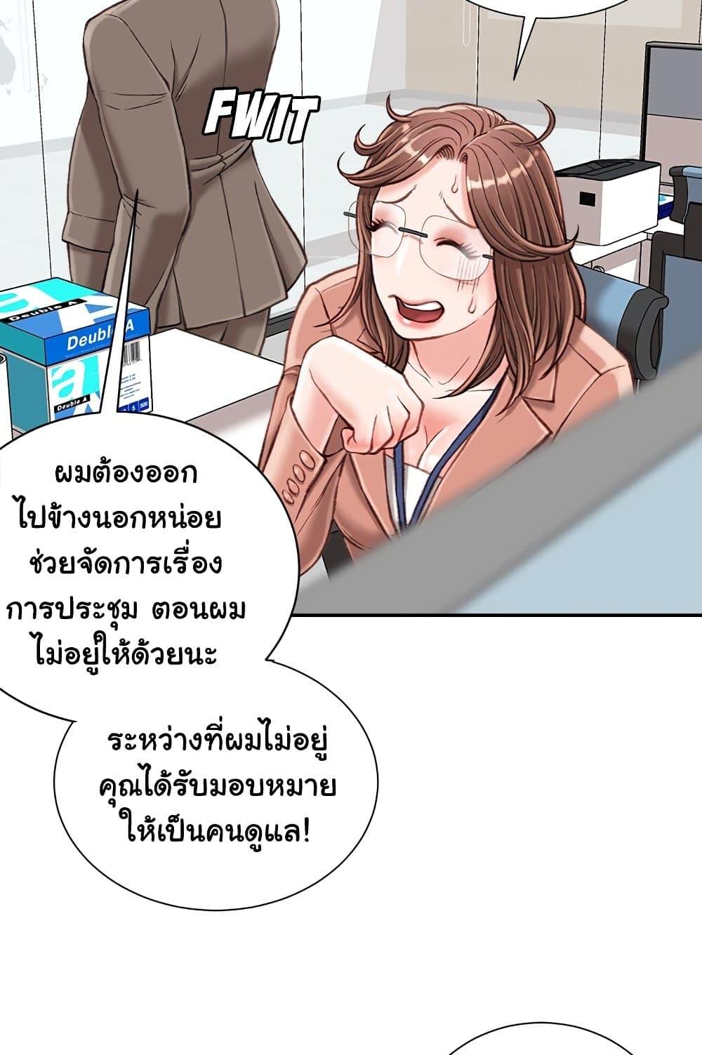 Doujin-Lc- อ่าน โดจิน มังฮวา เกาหลี ญี่ปุ่น จีน แปลไทย Distractions ตอนที่ 1 2 3 4 5 6 7 8 9 10 11 12 13 14 ฟรี ไม่มีโฆษณา อ่าน โดจิน Manhwa เกาหลี ญี่ปุ่น จีน เรามีครบ คัดมาให้เน้นๆ โดจิน 18+ รับประกันความฟินโดย  Doujin Lc