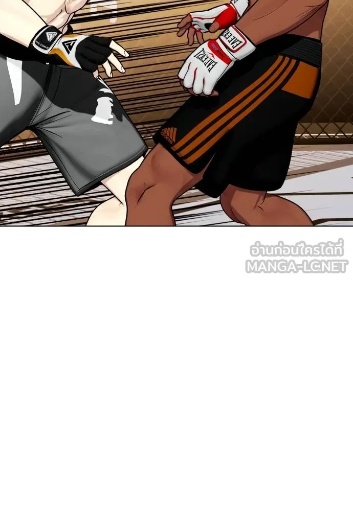 หมาหัวเน่า ตอนที่ 109 รูปที่ 143