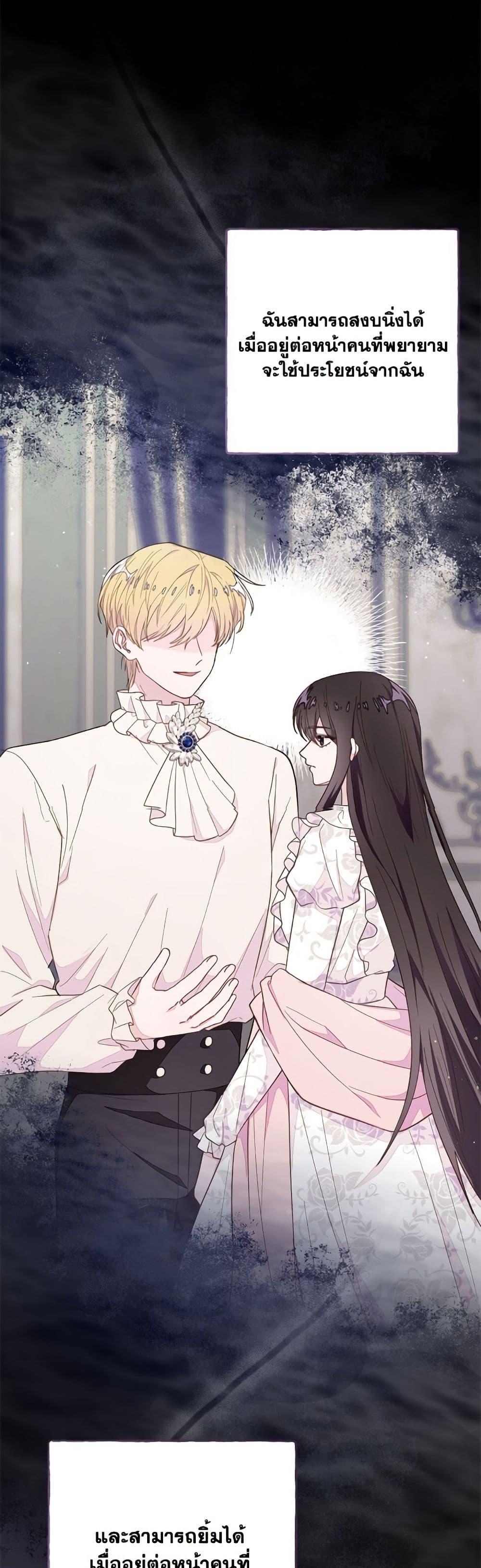Manga-lc-com อ่านมังงะ อ่านการ์ตูน ออนไลน์ ฟรี The Bad Ending Of The Otome Game ตอนที่ 1 2 3 4 5 6 7 8 9 10 11 12 13 14 ฟรี ไม่มีโฆษณา Manga-lc - อ่าน มังงะ อ่าน การ์ตูน ออนไลน์ อ่านมังงะ ฟรี