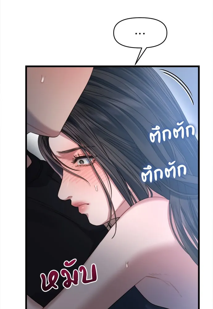 ปรารถนารักอันงดงาม ตอนที่ 62 รูปที่ 94