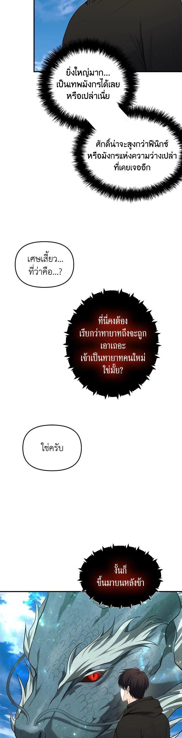 Manga-lc-com อ่านมังงะ อ่านการ์ตูน ออนไลน์ ฟรี Second Life Ranker ตอนที่ 1 2 3 4 5 6 7 8 9 10 11 12 13 14 ฟรี ไม่มีโฆษณา Manga-lc - อ่าน มังงะ อ่าน การ์ตูน ออนไลน์ อ่านมังงะ ฟรี