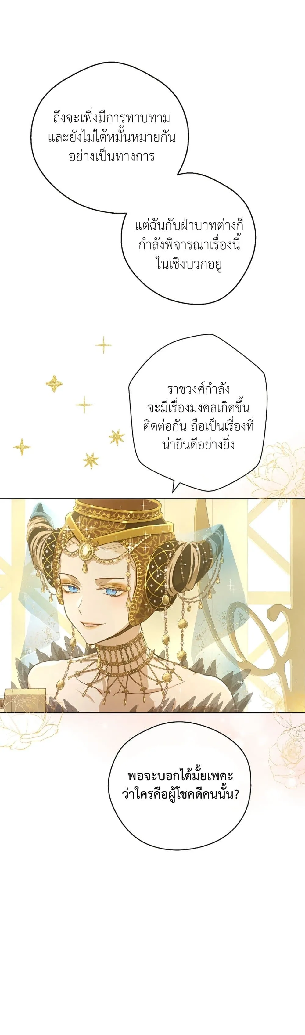 Manga-lc-com อ่านมังงะ อ่านการ์ตูน ออนไลน์ ฟรี The Forgotten Field ตอนที่ 1 2 3 4 5 6 7 8 9 10 11 12 13 14 ฟรี ไม่มีโฆษณา Manga-lc - อ่าน มังงะ อ่าน การ์ตูน ออนไลน์ อ่านมังงะ ฟรี