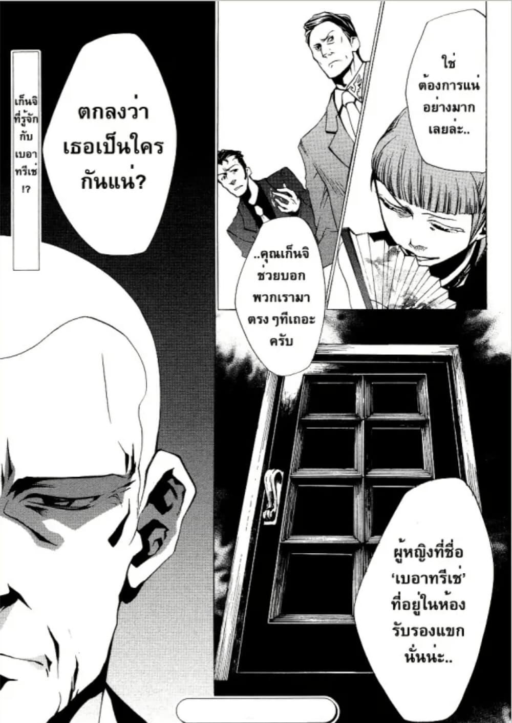 Manga-lc-com อ่านมังงะ อ่านการ์ตูน ออนไลน์ ฟรี Umineko no Naku Koro ni Episode 2 Turn of the Golden Witch ตอนที่ 1 2 3 4 5 6 7 8 9 10 11 12 13 14 ฟรี ไม่มีโฆษณา Manga-lc - อ่าน มังงะ อ่าน การ์ตูน ออนไลน์ อ่านมังงะ ฟรี