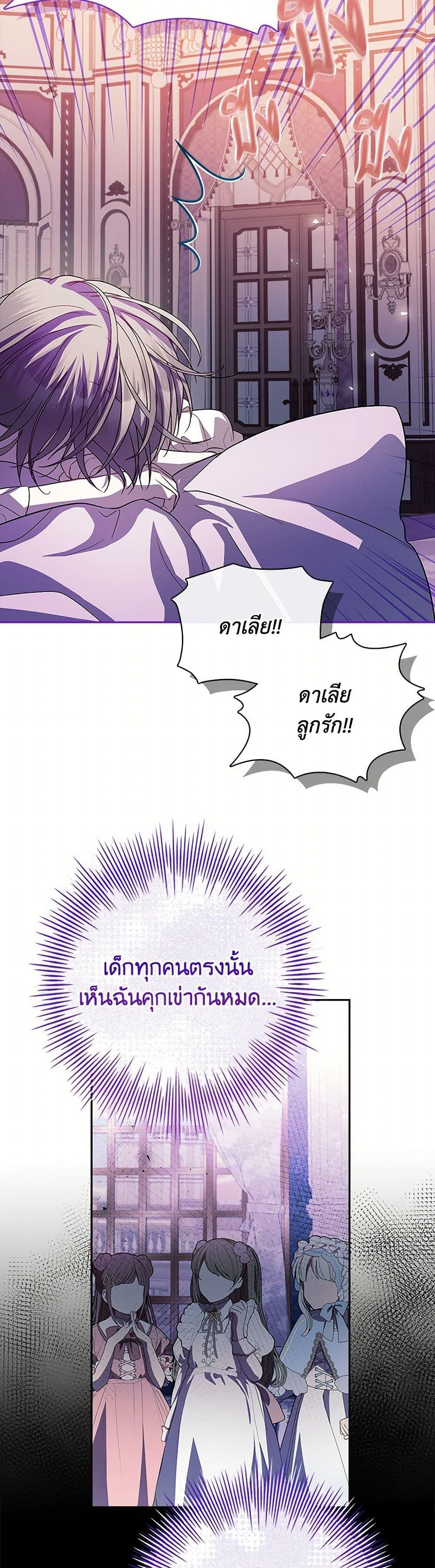 Manga-lc-com อ่านมังงะ อ่านการ์ตูน ออนไลน์ ฟรี I Adopted A Villainous Dad ตอนที่ 1 2 3 4 5 6 7 8 9 10 11 12 13 14 ฟรี ไม่มีโฆษณา Manga-lc - อ่าน มังงะ อ่าน การ์ตูน ออนไลน์ อ่านมังงะ ฟรี