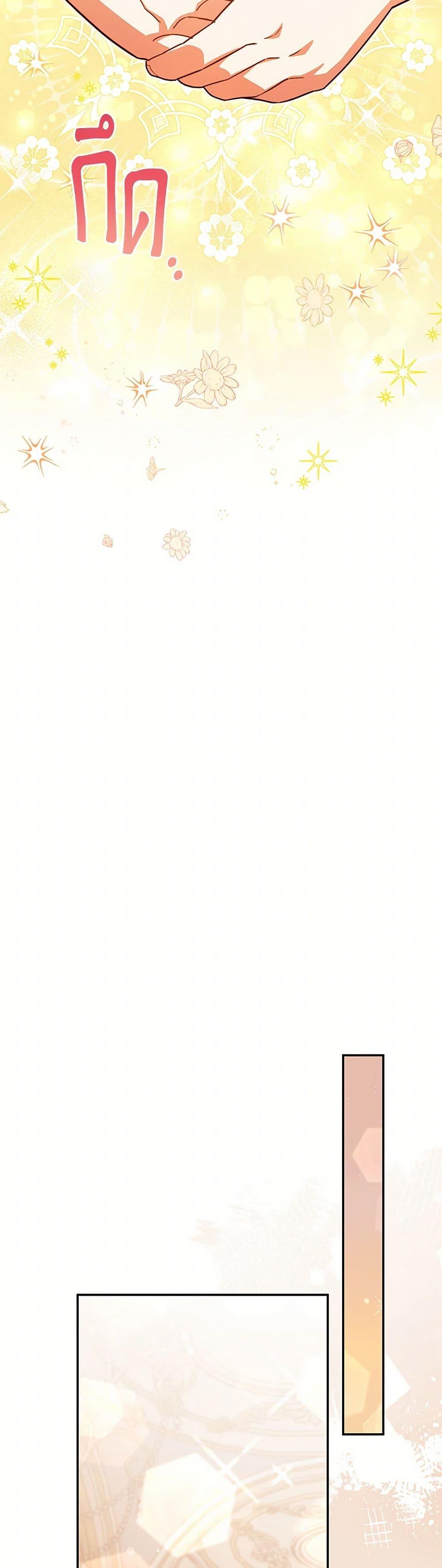 Manga-lc-com อ่านมังงะ อ่านการ์ตูน ออนไลน์ ฟรี The Little Lady Who Makes Flowers Bloom ตอนที่ 1 2 3 4 5 6 7 8 9 10 11 12 13 14 ฟรี ไม่มีโฆษณา Manga-lc - อ่าน มังงะ อ่าน การ์ตูน ออนไลน์ อ่านมังงะ ฟรี