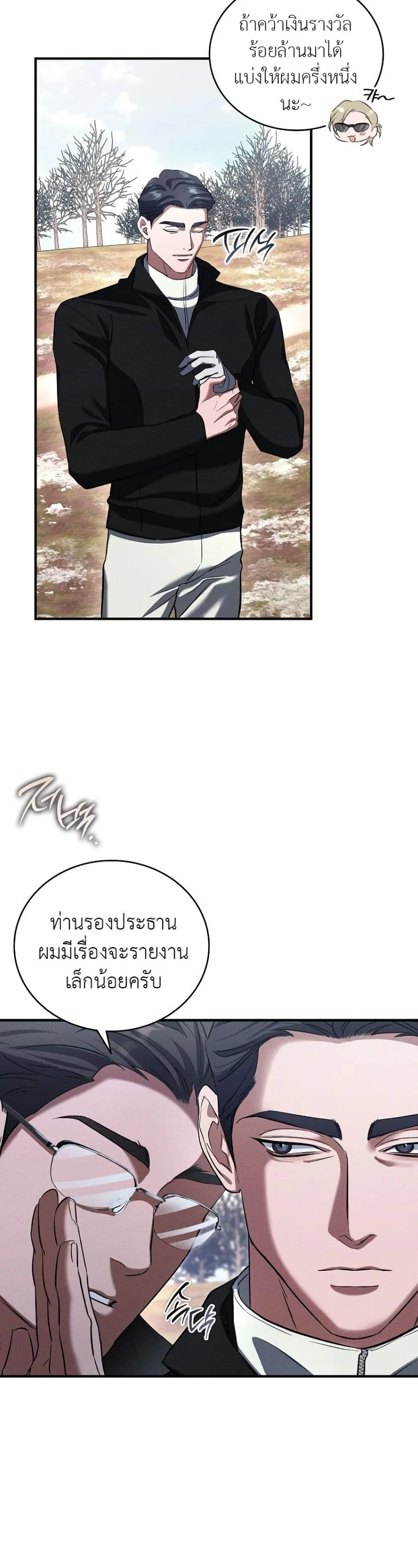 Manga-lc-com อ่านมังงะ อ่านการ์ตูน ออนไลน์ ฟรี Bastard Uncle ตอนที่ 1 2 3 4 5 6 7 8 9 10 11 12 13 14 ฟรี ไม่มีโฆษณา Manga-lc - อ่าน มังงะ อ่าน การ์ตูน ออนไลน์ อ่านมังงะ ฟรี