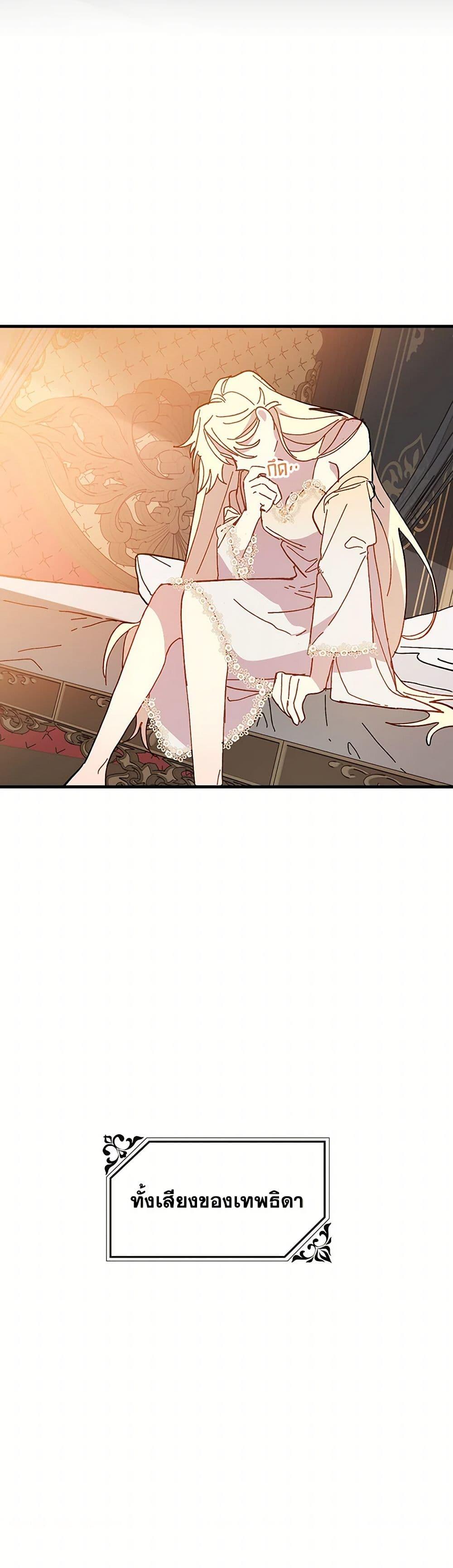 Manga-lc-com อ่านมังงะ อ่านการ์ตูน ออนไลน์ ฟรี The Princess Pretends to Be Crazy ตอนที่ 1 2 3 4 5 6 7 8 9 10 11 12 13 14 ฟรี ไม่มีโฆษณา Manga-lc - อ่าน มังงะ อ่าน การ์ตูน ออนไลน์ อ่านมังงะ ฟรี