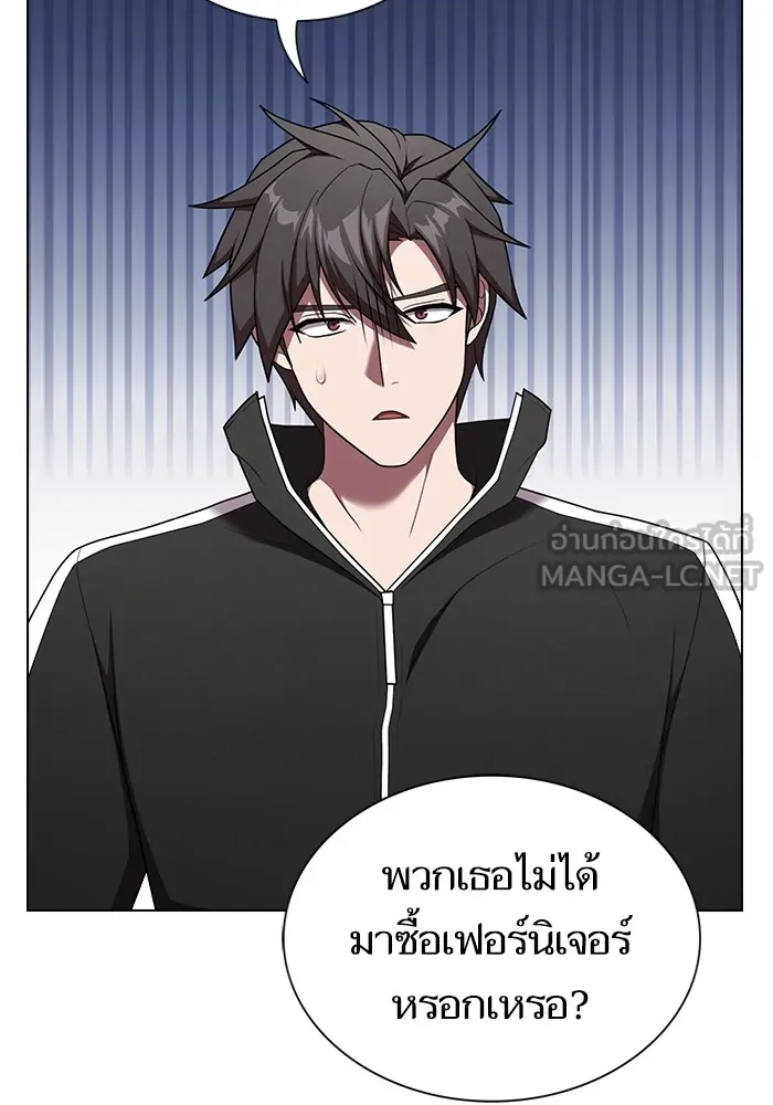 ผู้เล่นขั้นเทพแห่งหอคอยฝึกสอน ตอนที่ 181 รูปที่ 81