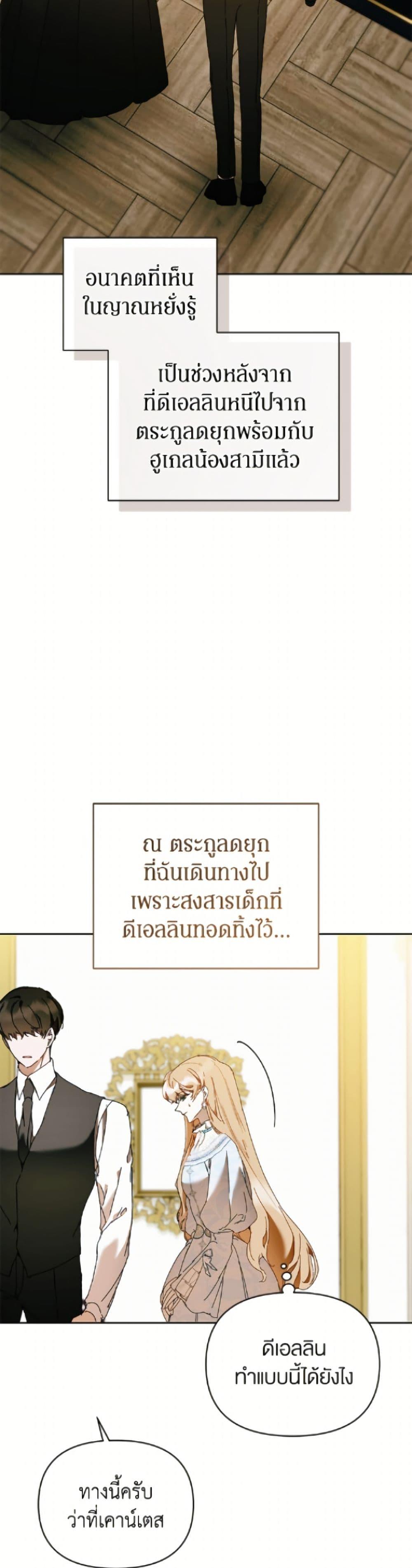 Manga-lc-com อ่านมังงะ อ่านการ์ตูน ออนไลน์ ฟรี I’m the Villainous Male Lead’s Terminally-Ill Aunt ตอนที่ 1 2 3 4 5 6 7 8 9 10 11 12 13 14 ฟรี ไม่มีโฆษณา Manga-lc - อ่าน มังงะ อ่าน การ์ตูน ออนไลน์ อ่านมังงะ ฟรี