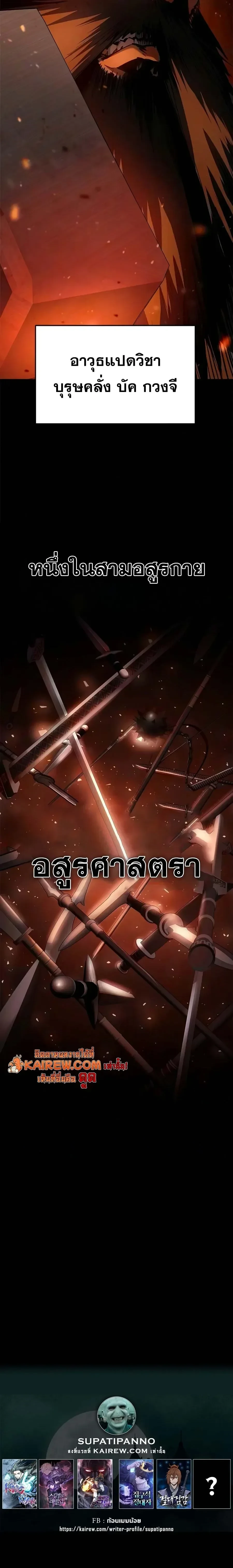 Manga-lc-com อ่านมังงะ อ่านการ์ตูน ออนไลน์ ฟรี Murim Psychopath จอมมารคลั่งแห่งยุทธภพ ตอนที่ 1 2 3 4 5 6 7 8 9 10 11 12 13 14 ฟรี ไม่มีโฆษณา Manga-lc - อ่าน มังงะ อ่าน การ์ตูน ออนไลน์ อ่านมังงะ ฟรี