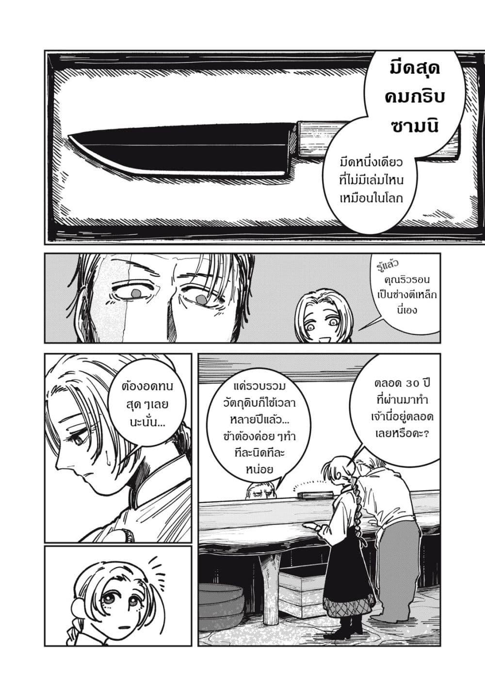 Manga-lc-com อ่านมังงะ อ่านการ์ตูน ออนไลน์ ฟรี Isekai Henkyo Meshi ตอนที่ 1 2 3 4 5 6 7 8 9 10 11 12 13 14 ฟรี ไม่มีโฆษณา Manga-lc - อ่าน มังงะ อ่าน การ์ตูน ออนไลน์ อ่านมังงะ ฟรี