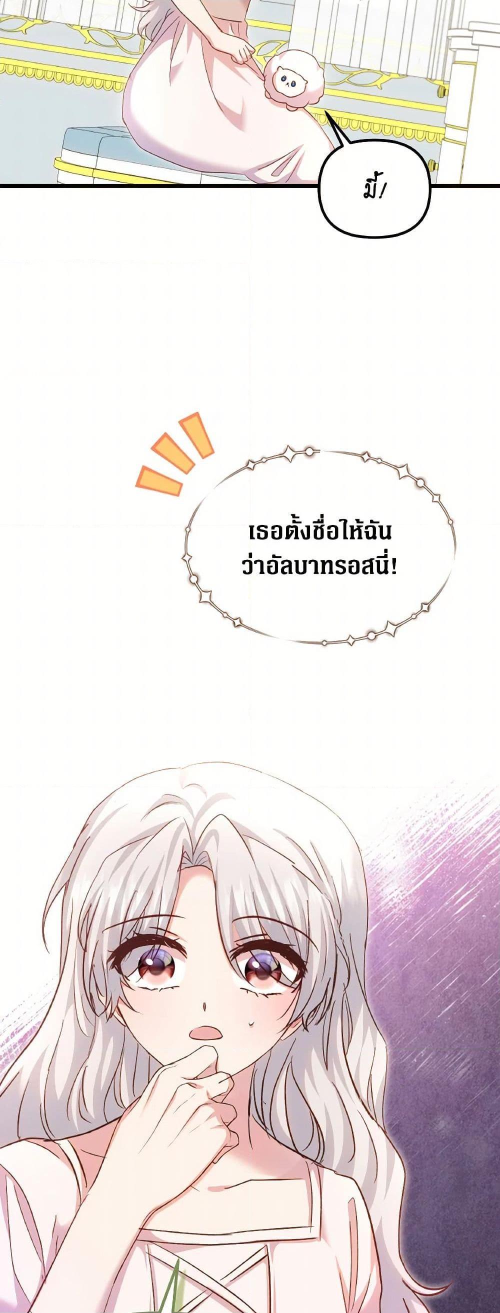 Manga-lc-com อ่านมังงะ อ่านการ์ตูน ออนไลน์ ฟรี I Didn’t Save You To Get Proposed To ตอนที่ 1 2 3 4 5 6 7 8 9 10 11 12 13 14 ฟรี ไม่มีโฆษณา Manga-lc - อ่าน มังงะ อ่าน การ์ตูน ออนไลน์ อ่านมังงะ ฟรี